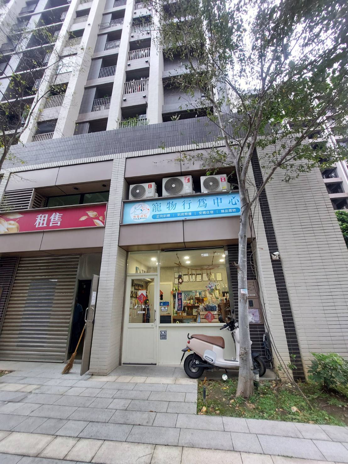 四季平安A2實景