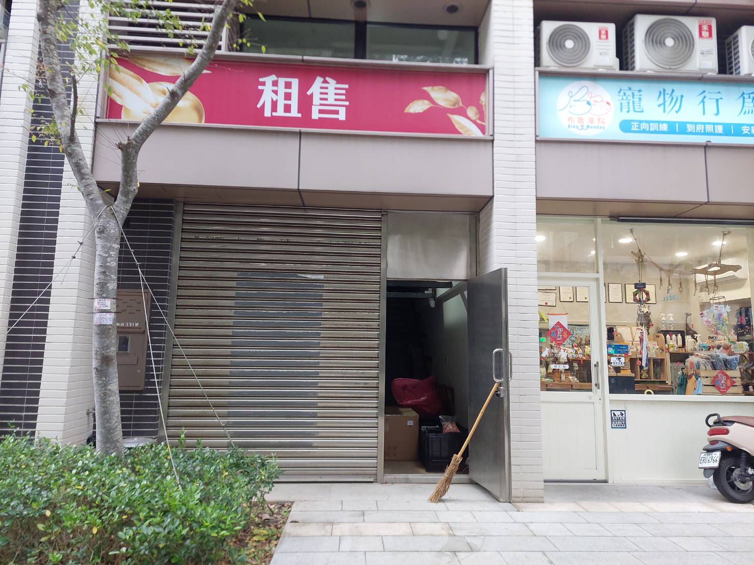 四季平安A2實景